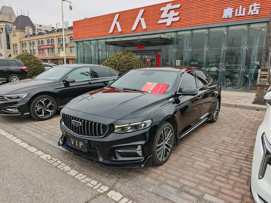 Geely Xingrui 2024 из CN, фото 1