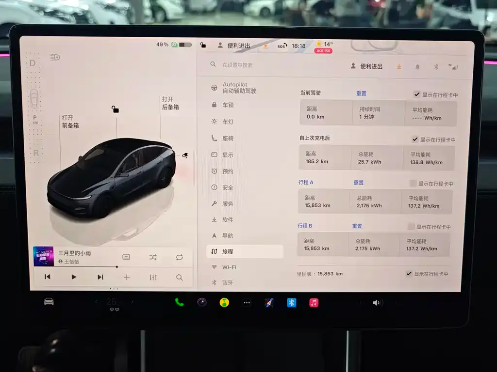 Tesla Model Y 2025 из CN, фото 2