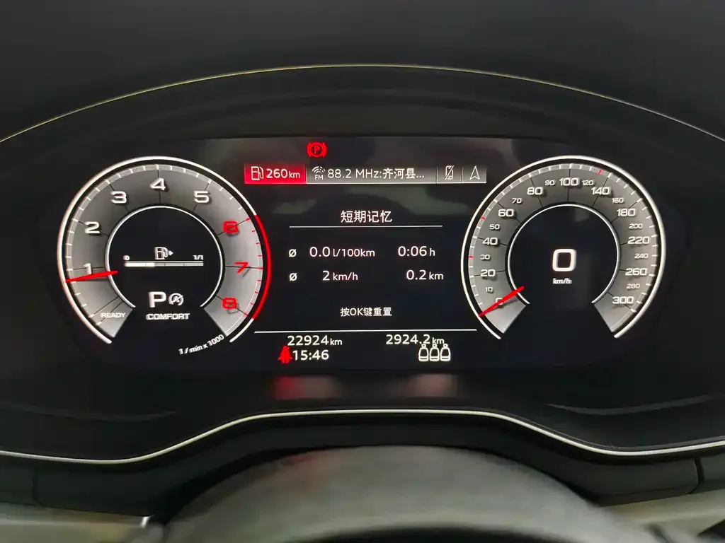 Audi A4L 2023 из CN, фото 4