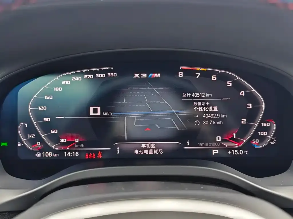 BMW X3 M 2021 из CN, фото 7