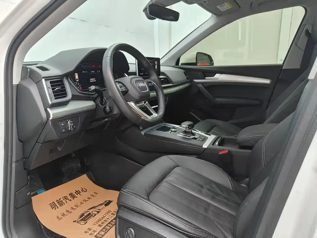 Audi Q5L 2021 из CN, фото 5