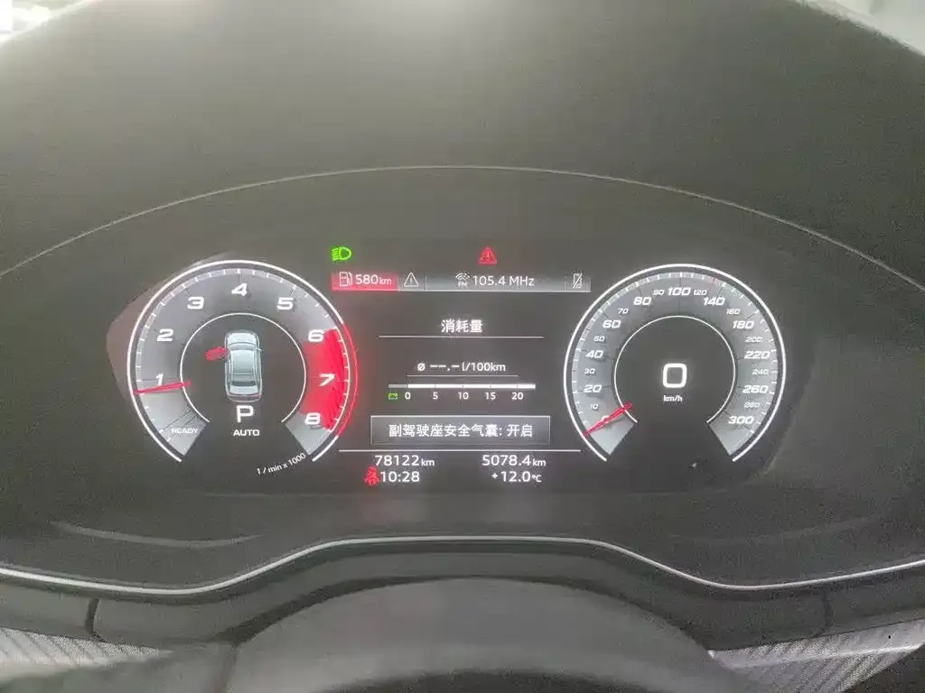 Audi A4L 2021 из CN, фото 5