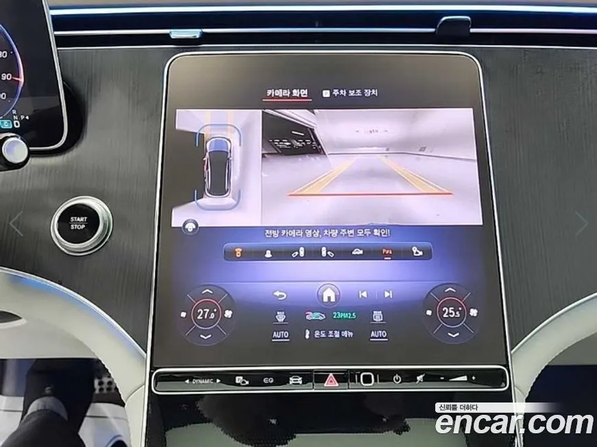 Mercedes-Benz EQE 2023 из KR, фото 6
