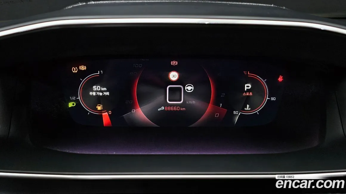 Peugeot 2008 2021 из KR, фото 4