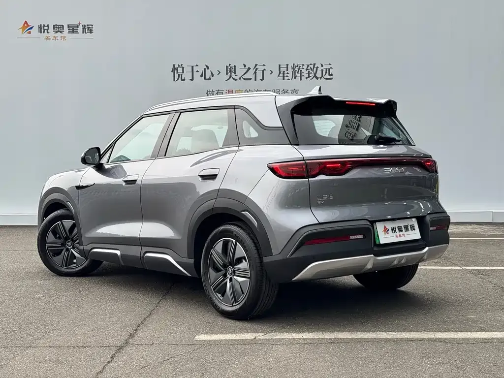 BYD Yuan UP — фото 10