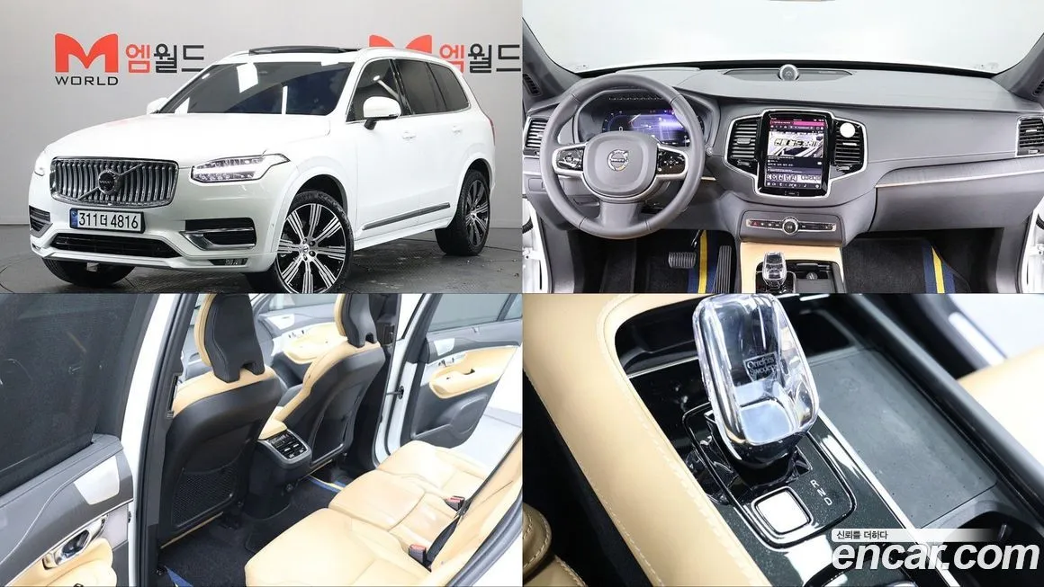 Volvo XC90 — фото 1