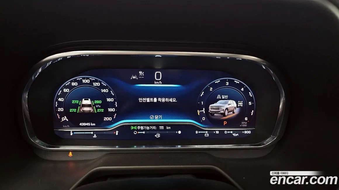 Chevrolet (GM Daewoo) Tahoe 2022 из KR, фото 3