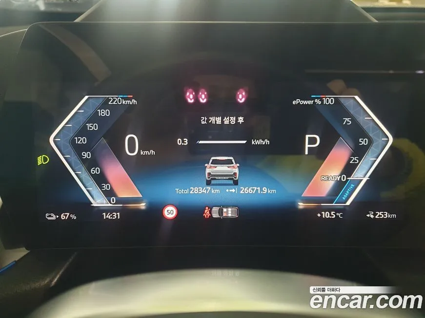 BMW iX1 2024 из KR, фото 8