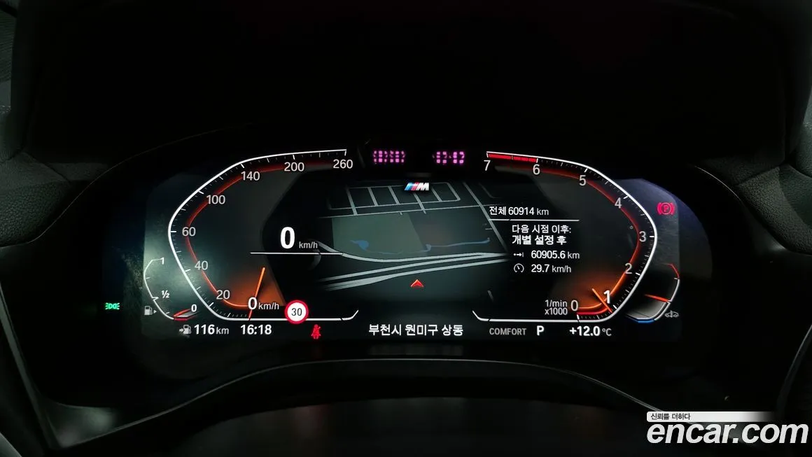 BMW X4 2022 из KR, фото 5