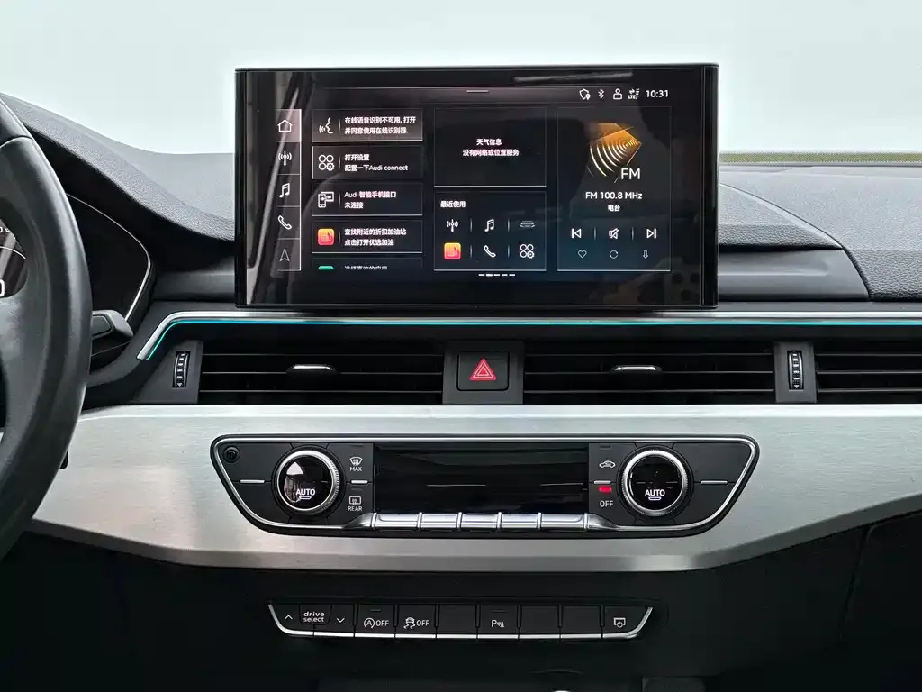 Audi A4L 2023 из CN, фото 8