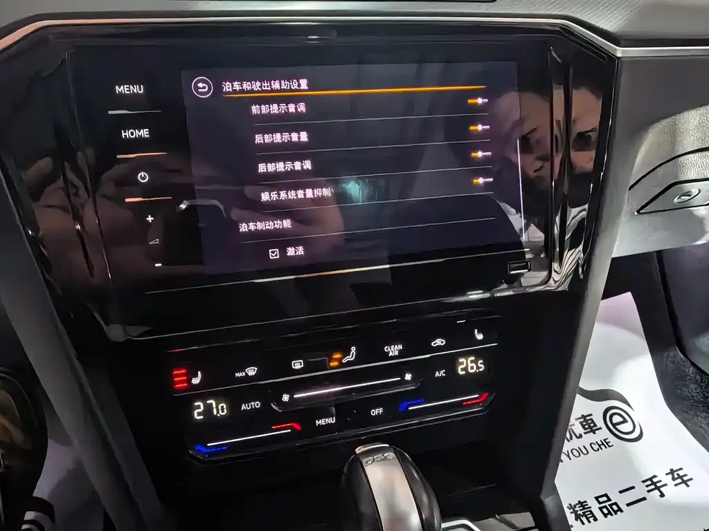 Volkswagen Magotan 2022 из CN, фото 2