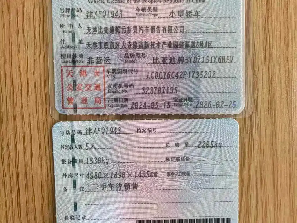 BYD Seal — фото 10