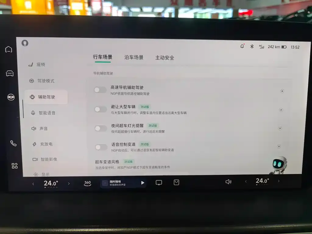 XPeng P7 2023 из CN, фото 4