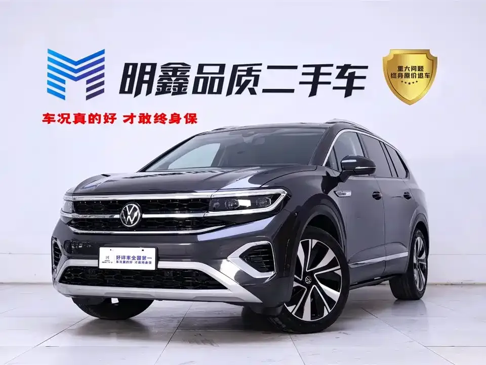 Volkswagen Talagon 2022 из CN, фото 1