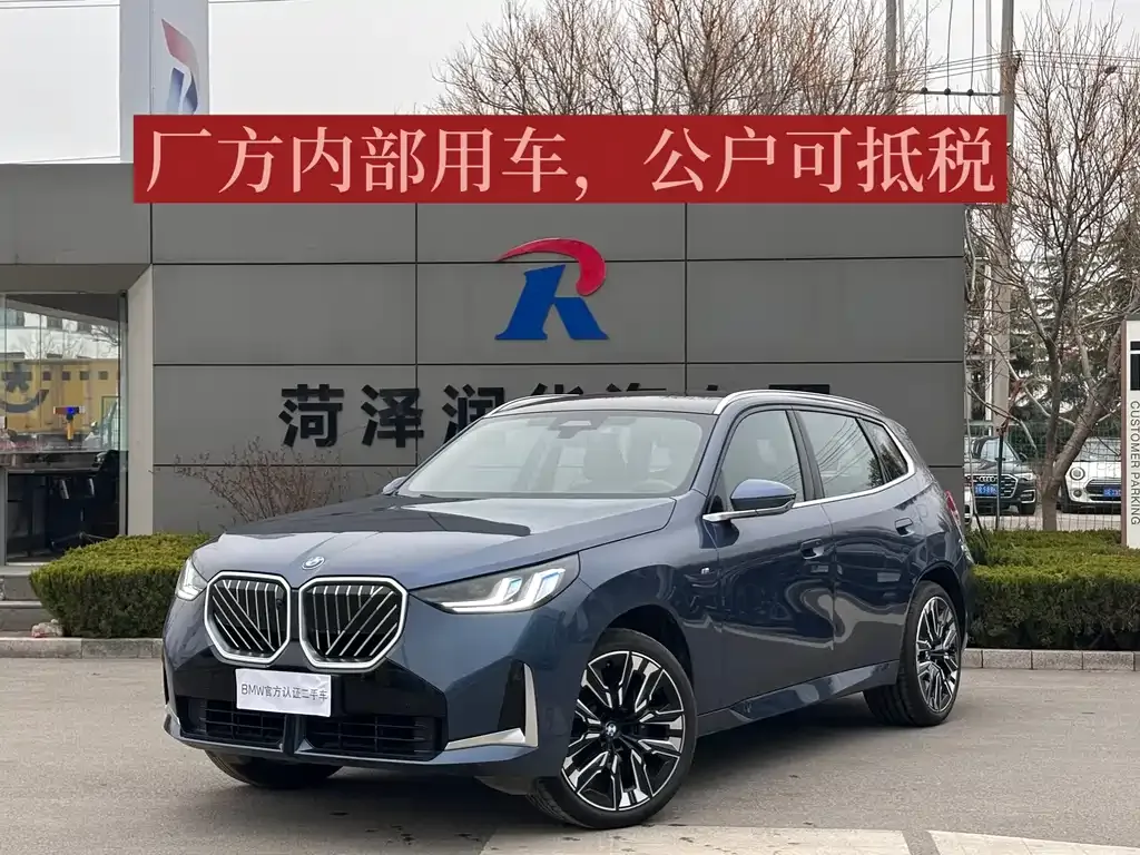 BMW X3 2025 из CN, фото 1