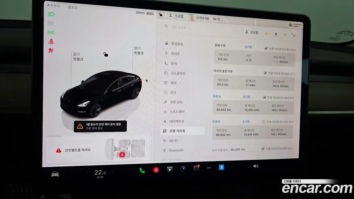 Tesla Model 3 2022 из KR, фото 3