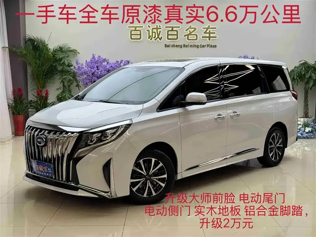 GAC Motor Trumpchi M8 2022 из CN, фото 1