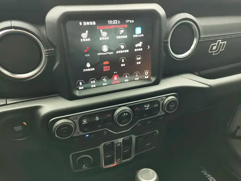 Jeep Wrangler PHEV 2023 из CN, фото 6