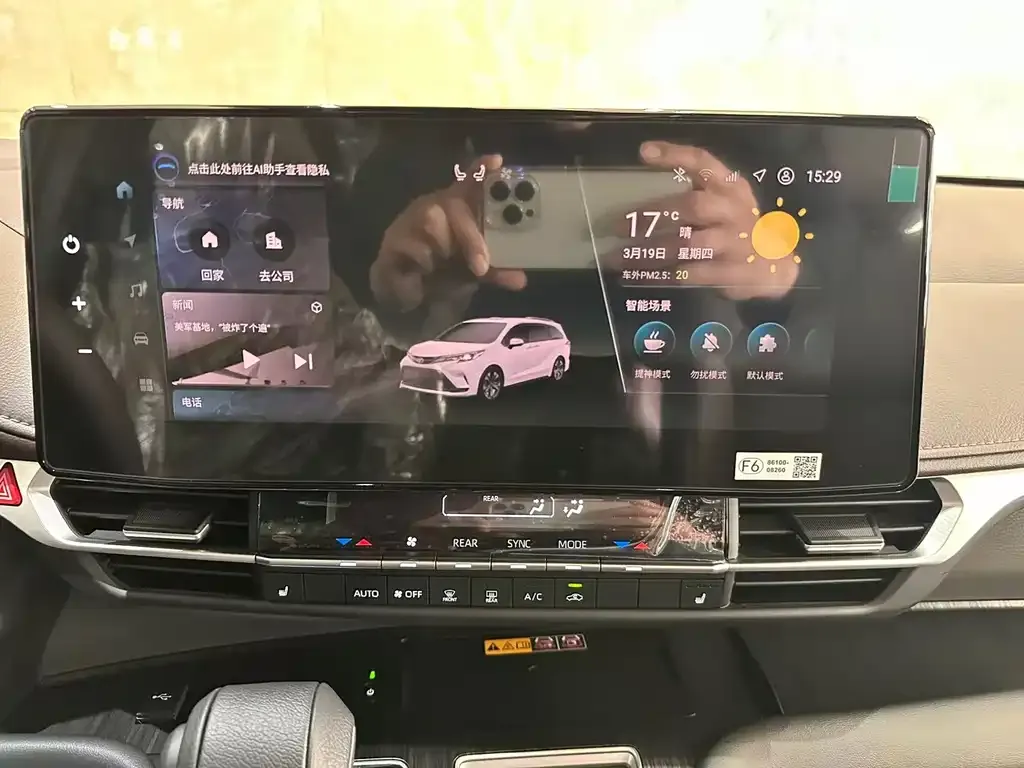 Toyota Granvia — фото 2