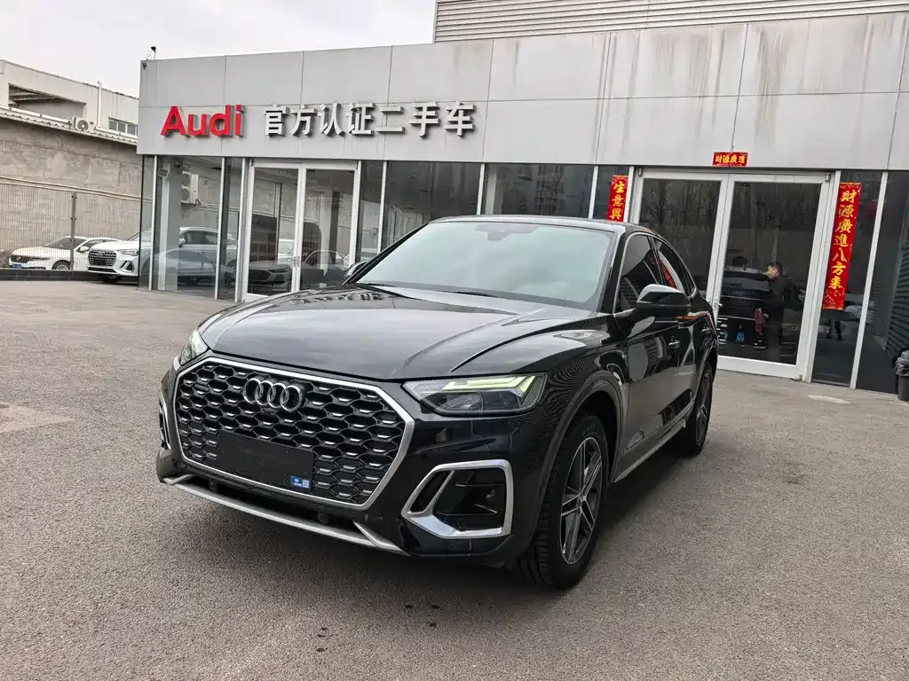 Audi Q5L Sportback 2021 из CN, фото 1