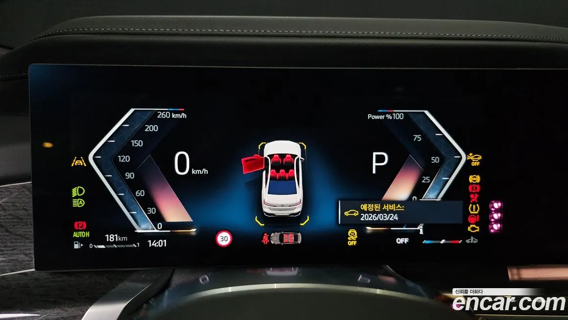 BMW 7-Series 2023 из KR, фото 6