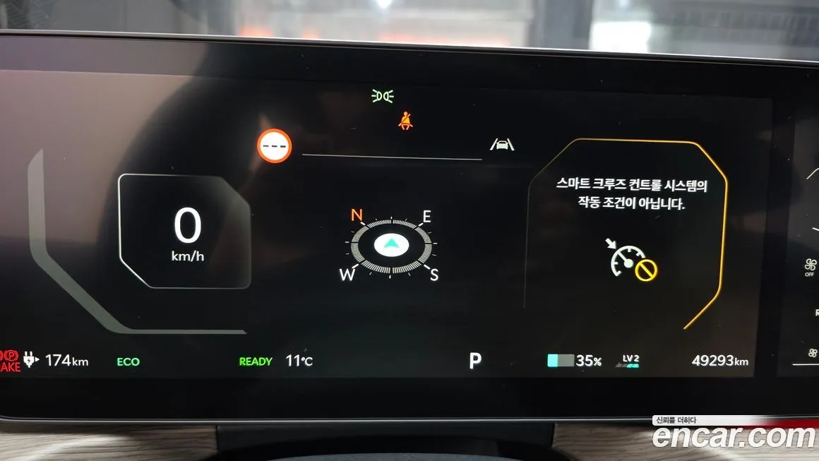 Kia EV9 2024 из KR, фото 3