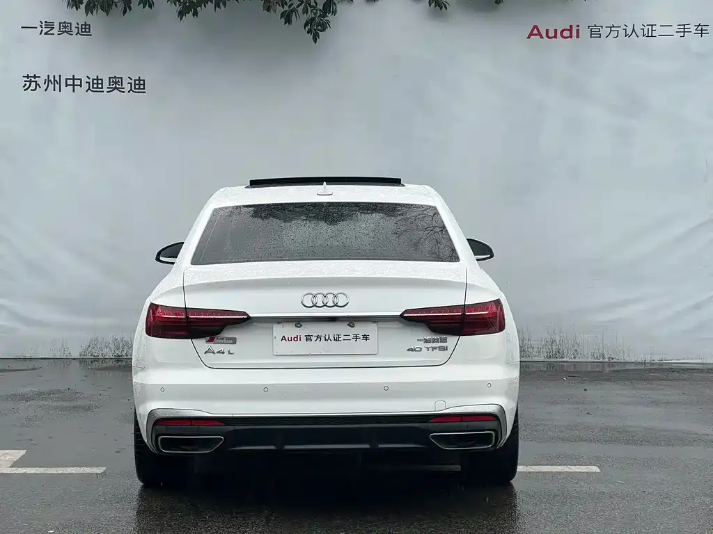 Audi A4L 2024 из CN, фото 8