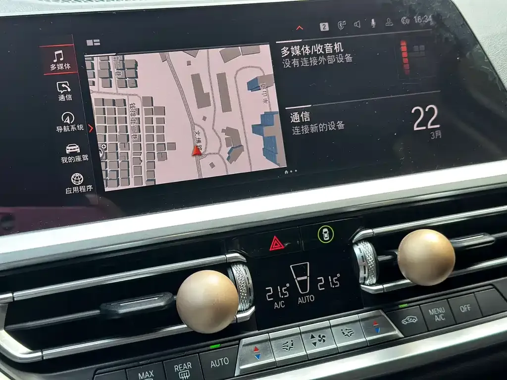 BMW 3 Series 2021 из CN, фото 6