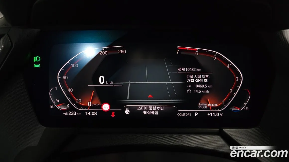 BMW 2-Series 2024 из KR, фото 6