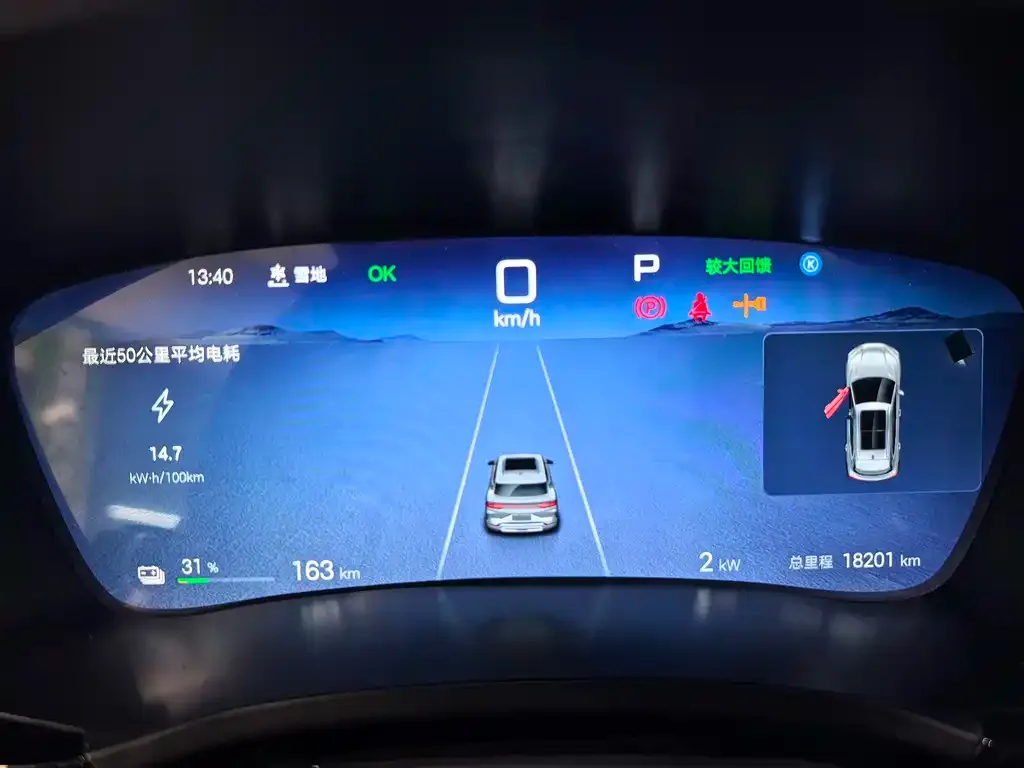BYD PLUS New Energy 2024 из CN, фото 4