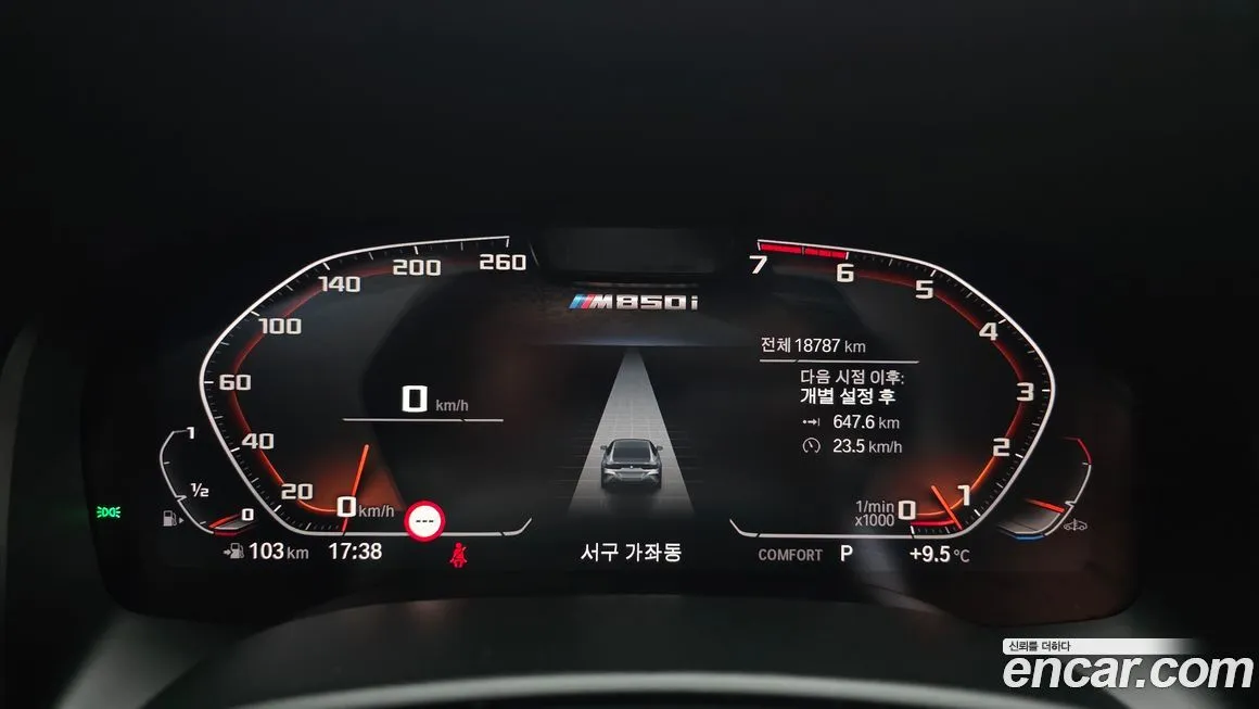 BMW 8-Series 2023 из KR, фото 7