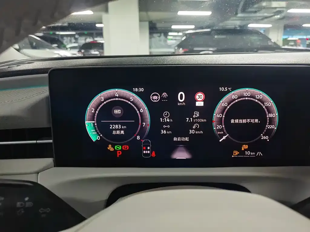 Volkswagen Lavida 2025 из CN, фото 8