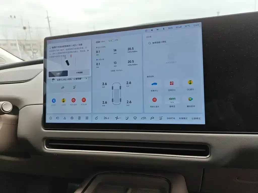 Li Auto i8 — фото 4