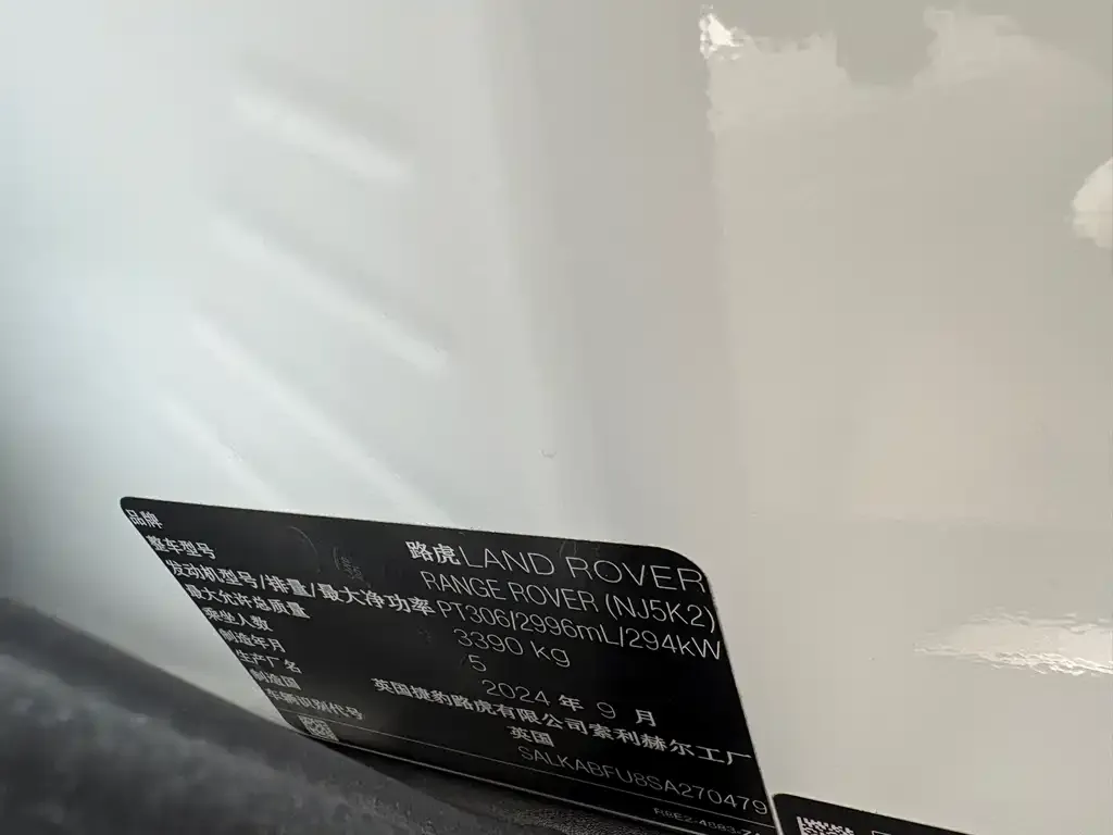 Land Rover Range Rover 2025 из CN, фото 6