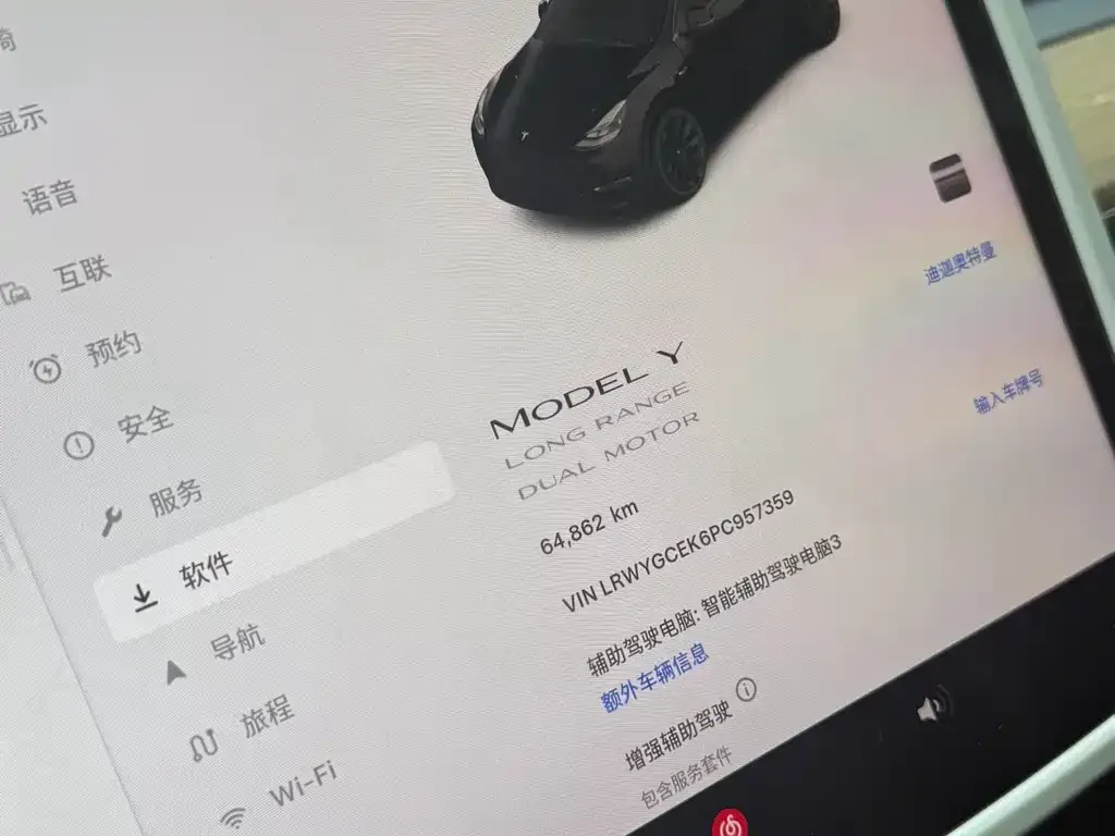 Tesla Model Y — фото 2