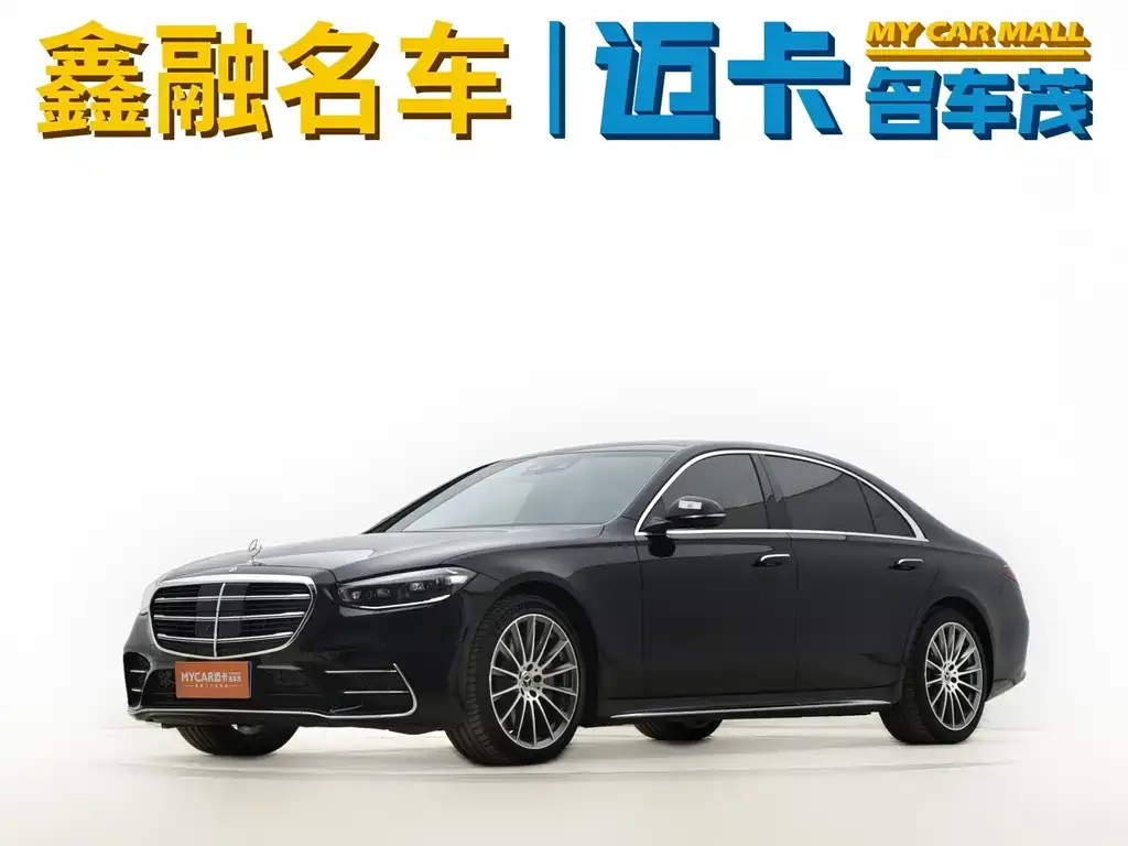 Mercedes-Benz S-Class 2021 из CN, фото 1
