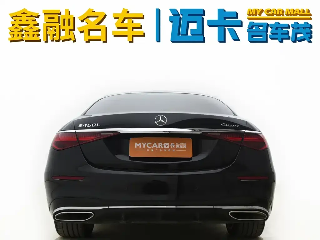 Mercedes-Benz S-Class 2021 из CN, фото 10