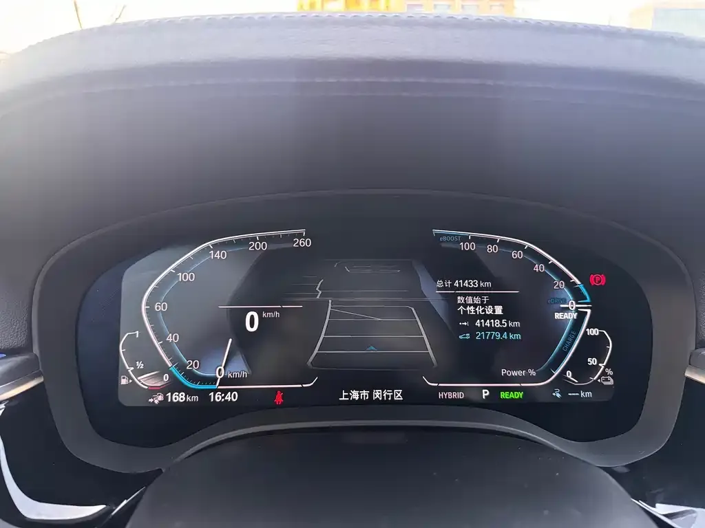 BMW 5 Series New Energy — фото 4