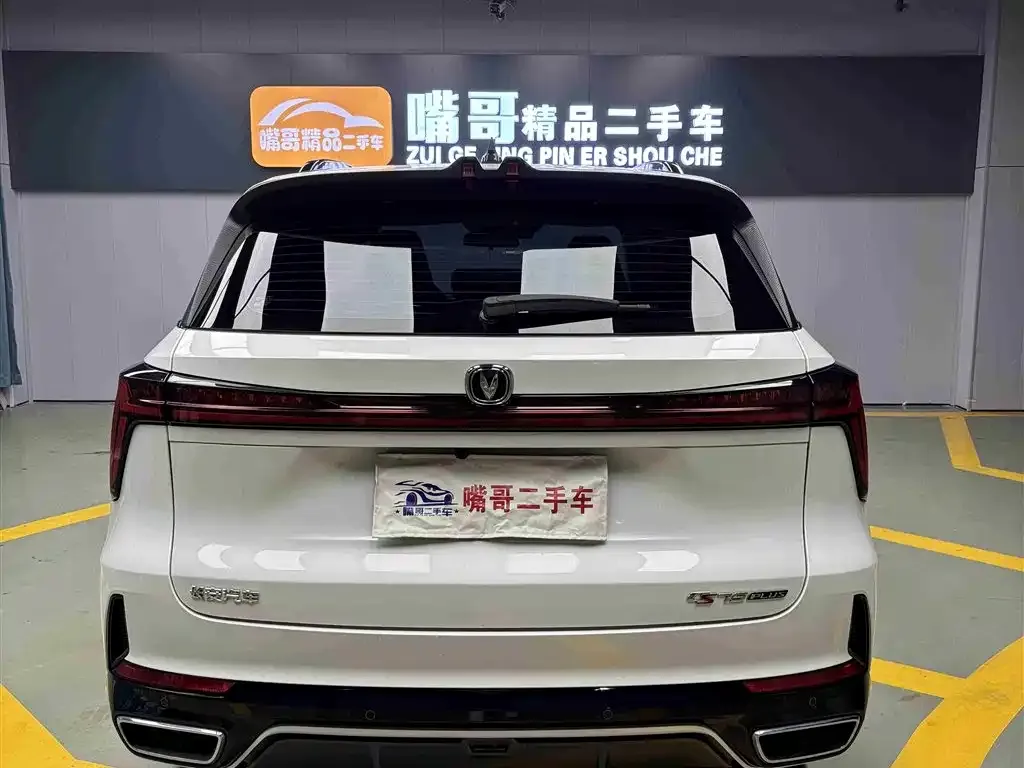 Changan CS75PLUS 2024 из CN, фото 6