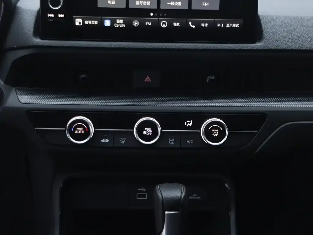Honda Breeze 2023 из CN, фото 3