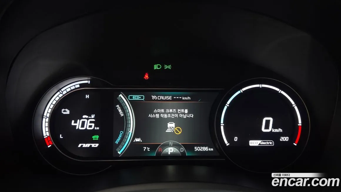 Kia Niro 2021 из KR, фото 5
