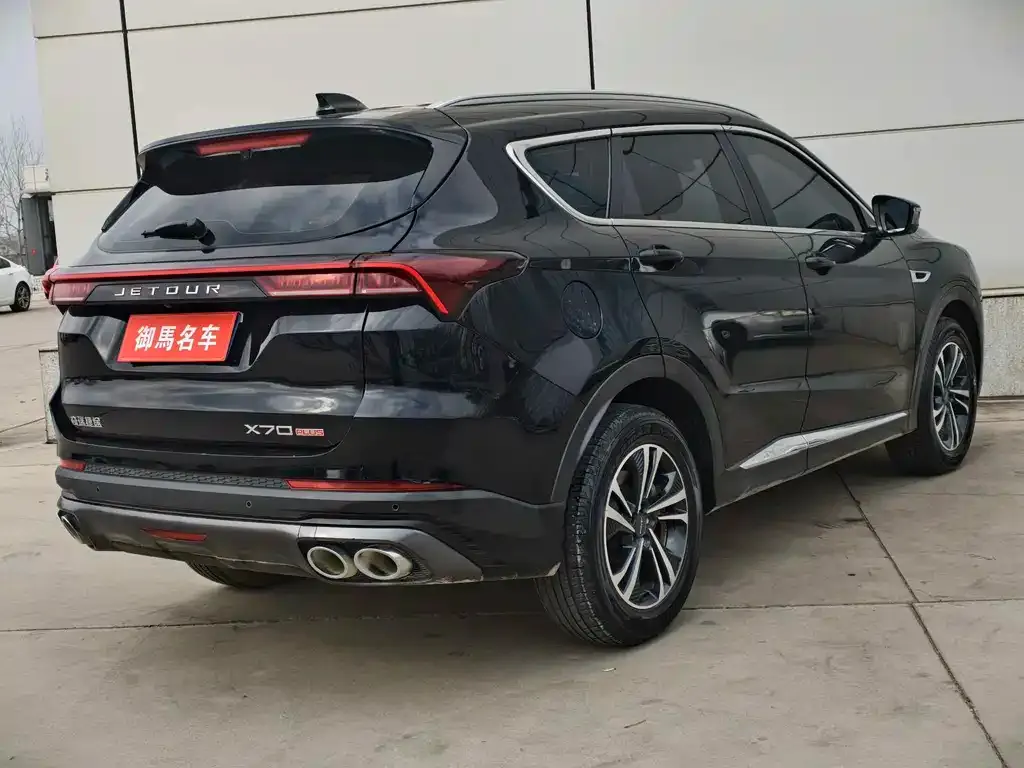Jetour X70 PLUS 2023 из CN, фото 5