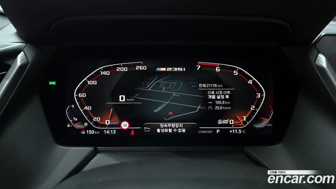 BMW 2-Series 2021 из KR, фото 7