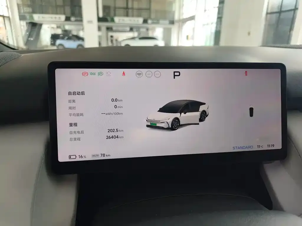 XPeng P7+ 2024 из CN, фото 2