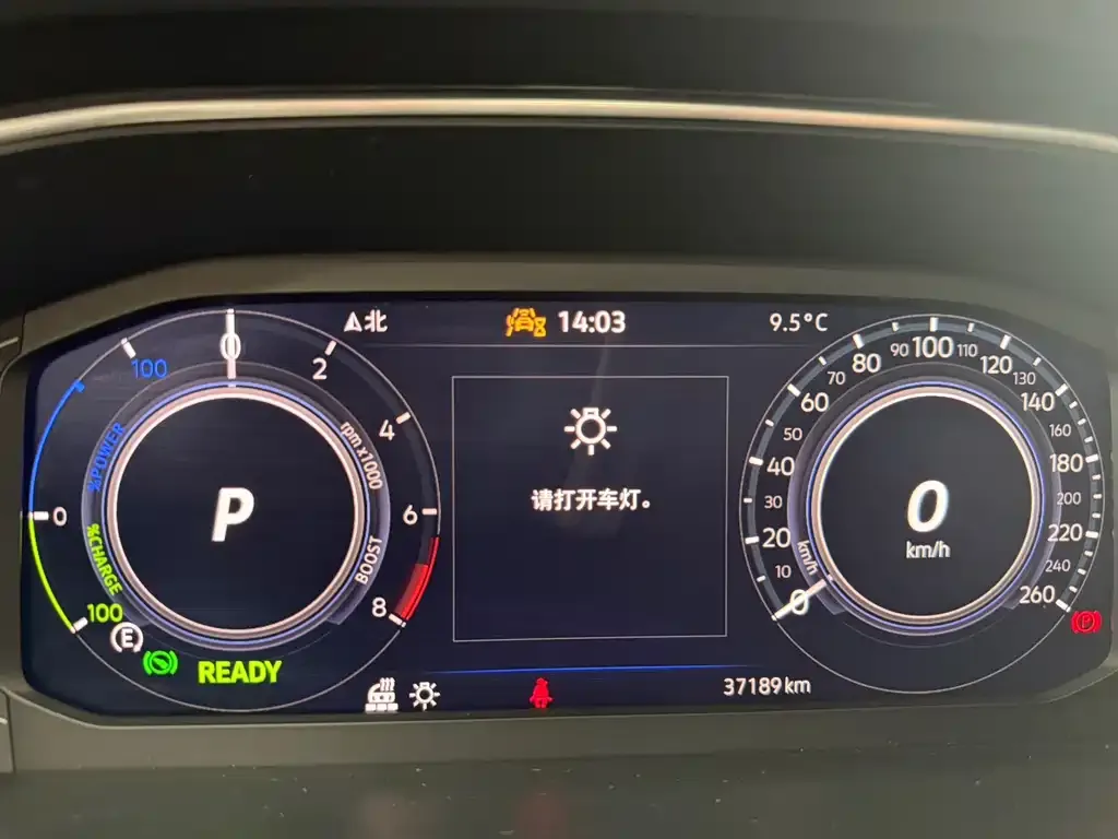 Volkswagen Tiguan L New Energy — фото 2
