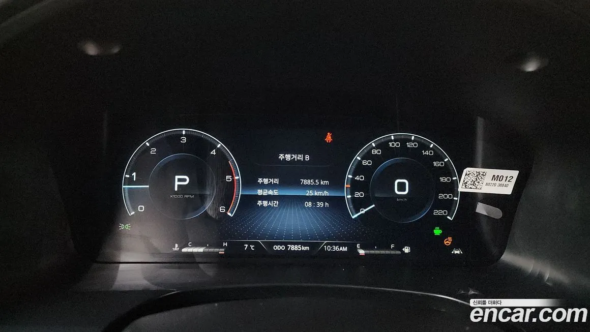 KG Mobility (Ssangyong) Rexton — фото 10