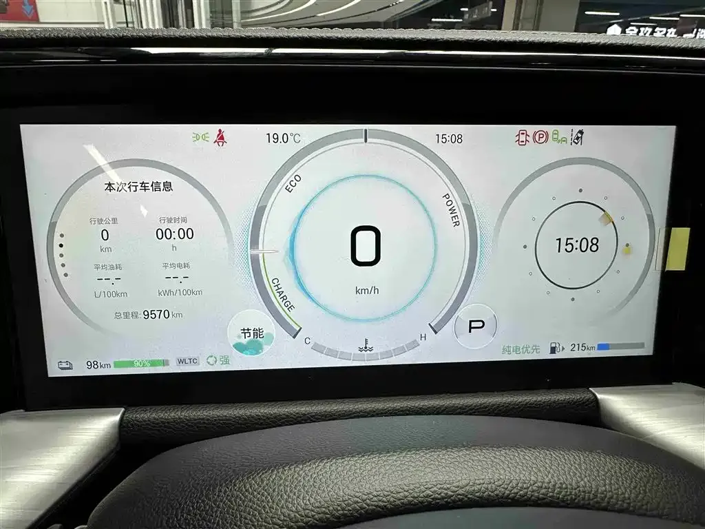 GAC Motor Trumpchi ES9 2024 из CN, фото 7