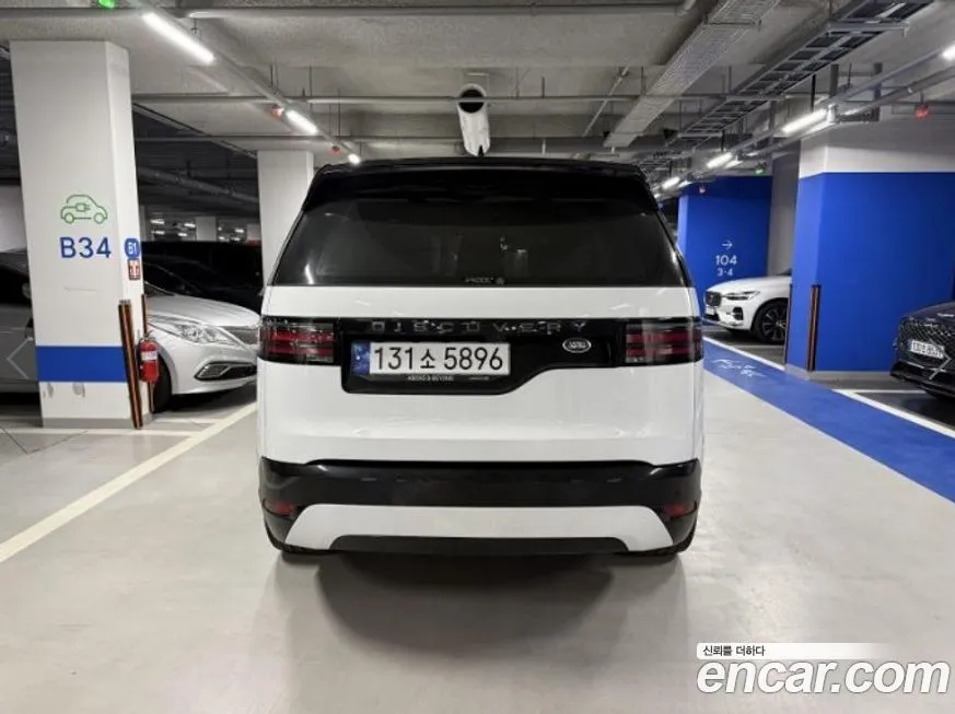 Land Rover Discovery 2023 из KR, фото 5