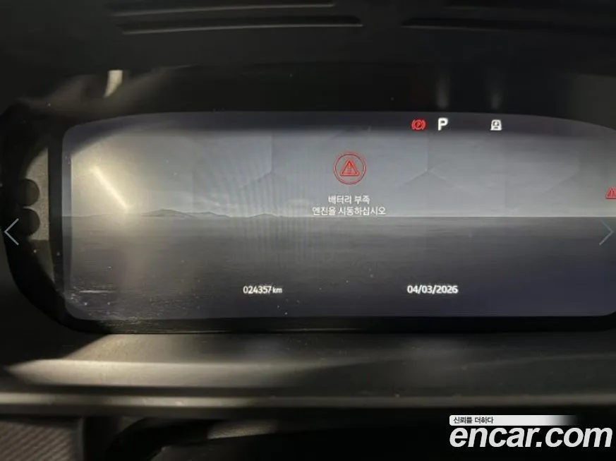 Land Rover Discovery 2023 из KR, фото 2