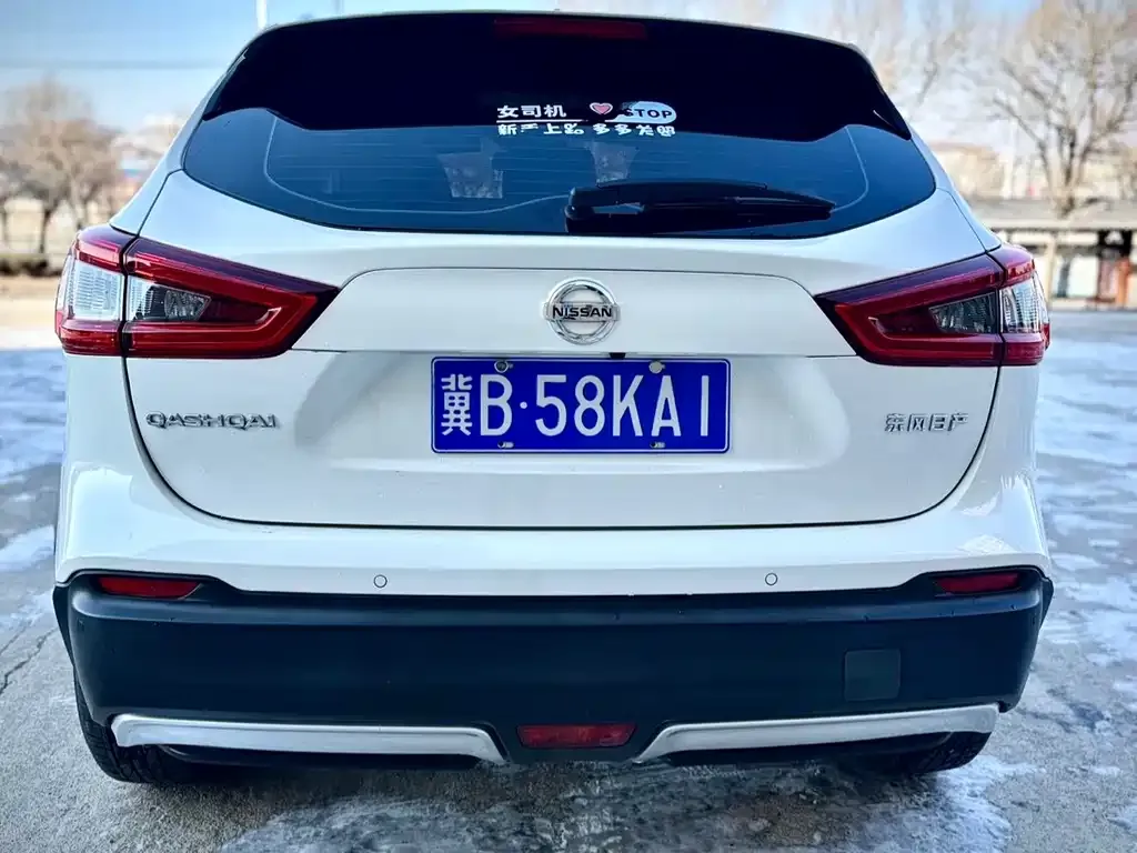 Nissan Qashqai 2022 из CN, фото 10
